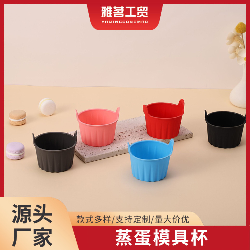 Kitchen Silicone Cake Mold Baking Mold Easy to Release Air Fryer Steamed Egg Mold Cup Cake Cup Manufacturer Wholesale
