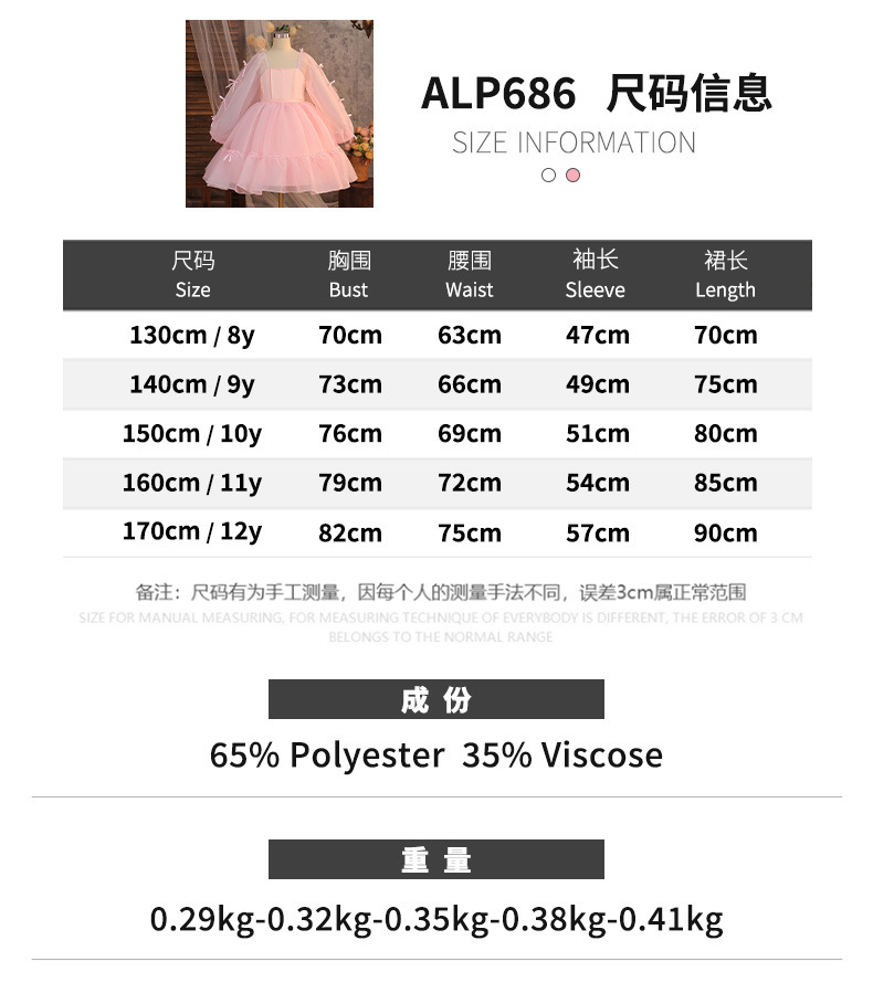 ALP686 (30)