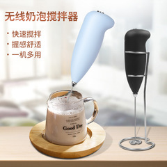 電動ミルク泡立て器家庭用コーヒーミルク泡立て器ミニ卵泡立て器ミキサーキッチンツール milkfrother