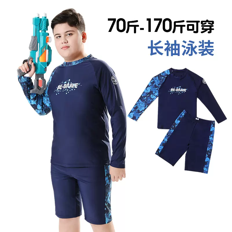 胖童男童泳衣中大童儿童泳裤男孩游泳衣套装加肥加大泳装夏季短袖