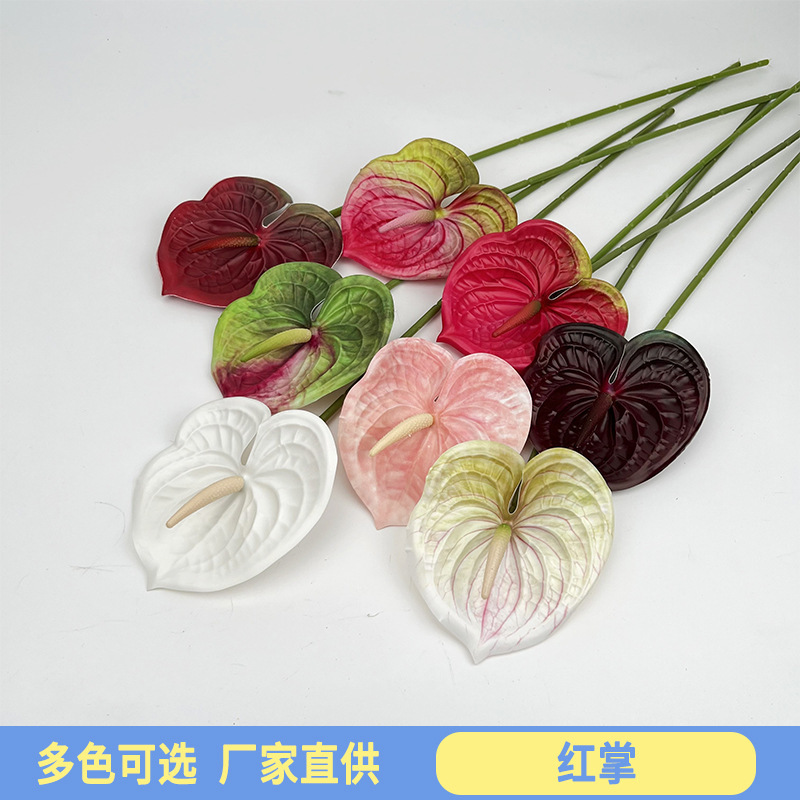 Anthurium 3D printing feel Flamingo Pentium Alba Blossom Wedding flower arrangement green planting potted decoration simulation flower wholesale