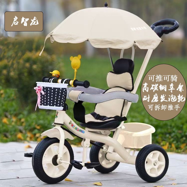 Children's Tricycle 1-5 Years Old Baby Bicycle Bicycle Infant Stroller Large Lightweight Cycling Stroller
