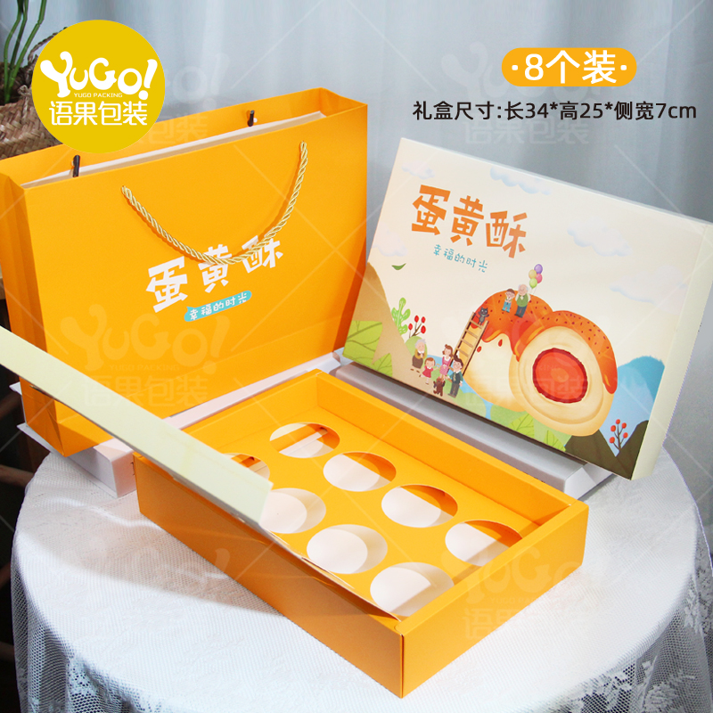 Caja de embalaje de huevo, 6 cápsulas, caja de regalo, 8 cápsulas, 80g, bolsa creativa, caja de embalaje de horneado