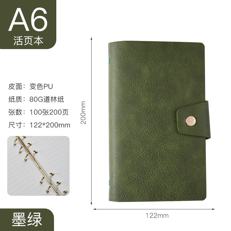 A6 루스리프 짙은 녹색