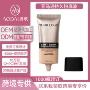 持久轻薄亲肤代工粉底液