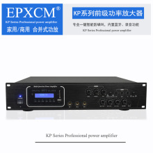 卡包功放机家用会议防啸叫蓝牙混响光纤同轴合并式功率放大器