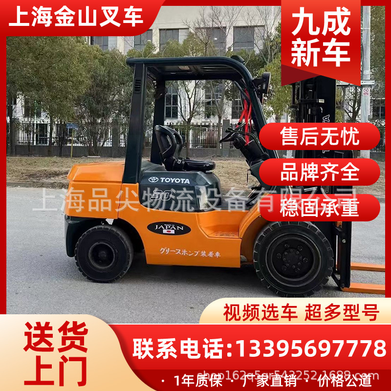 二手叉车九成新丰田小松TCM杭州合力柴油电动叉车2吨3吨4吨5吨15