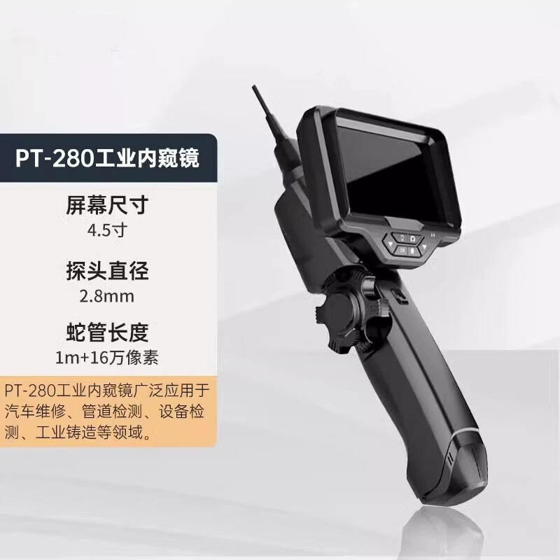 PT601 механический эндоскоп 180 градусов HD камера для ремонта автомобиля обнаружения двигателя