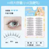 10 rows of small flames on the eyelashes