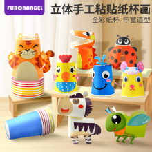 �羳��������ͯ�ֹ�diy�������ϰ��׃��@�����N���������