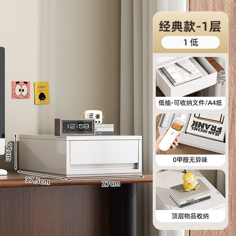 日式抽屉式收纳柜抽屉组合多层储物箱办公桌下储物柜收纳柜免安装|undefined