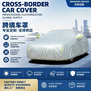 Car cover in stock for cross-border sales, DuPont Oxford fabric with fleece lining, sun-proof, waterproof, and insulated, suitable for all seasons