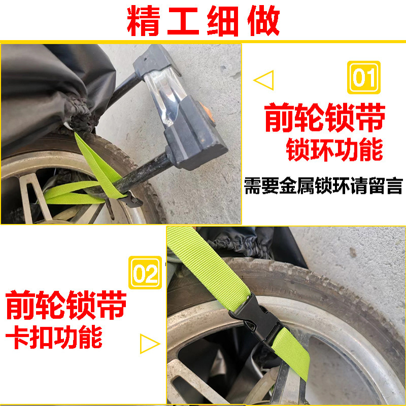 Motorcycle cover, scooter cover, electric vehicle heat-insulating rainproof cover, universal sun and rain protection for Yamaha