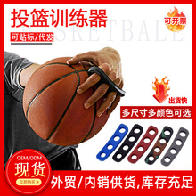 投篮训练器手型训练控球投篮姿势矫正神器篮球器材辅助练习器