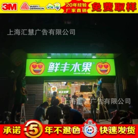 广告牌;其他广告器材;灯箱