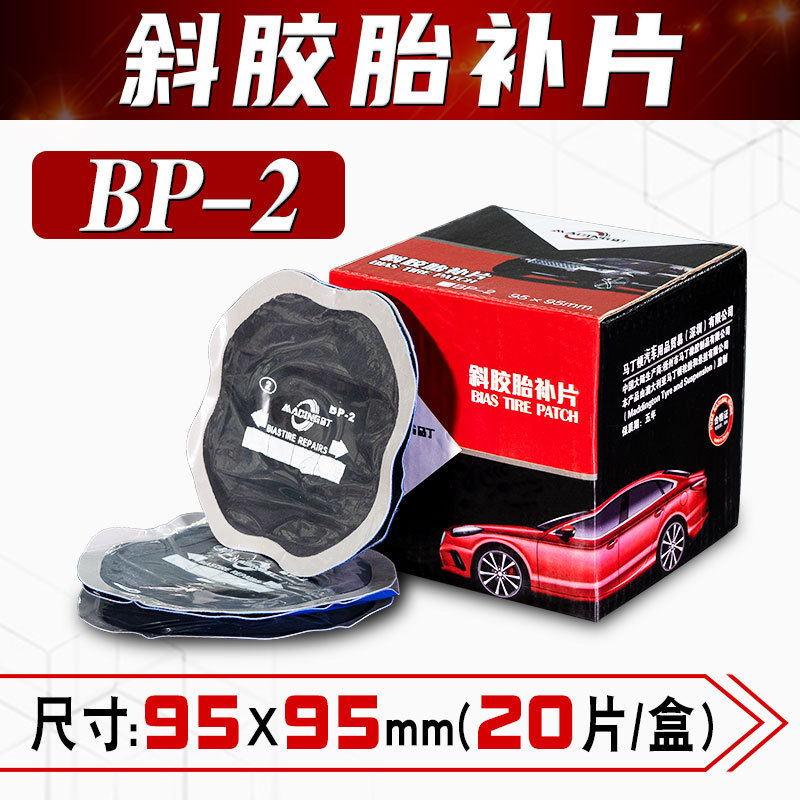 Reparación de neumáticos Martington película de uñas de seta reparación de neumáticos de vacío de automóviles taladro pegamento integral parche de enchufe
