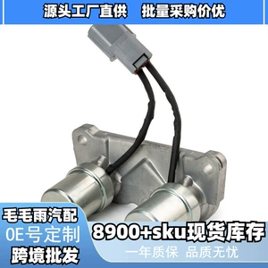 28300‑P24‑J01 Suitable for Honda Civic Acura Transmission Lock Solenoid Valve in Stock Wholesale