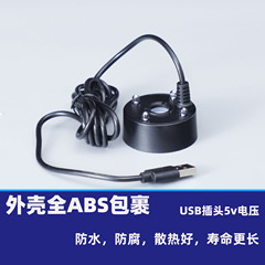 5vusb超音波霧化器アップグレード4灯築山盆栽流水装飾加湿器20mm霧霧化片