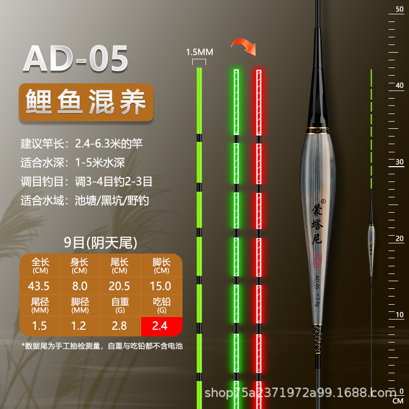 Montani Reed mordedura de gancho de cambio de color flotador electrónico día y noche de doble uso flotador luminoso flotador de peces de alta sensibilidad carpa flotador