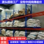 加厚多层承重重型货架