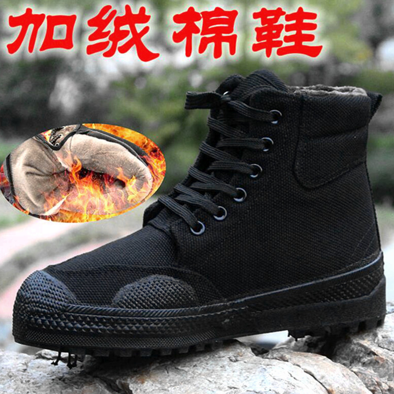 블랙 하이탑 벨벳 코튼 슈즈] - 찔림 방지 없음 - 겨울 스타일