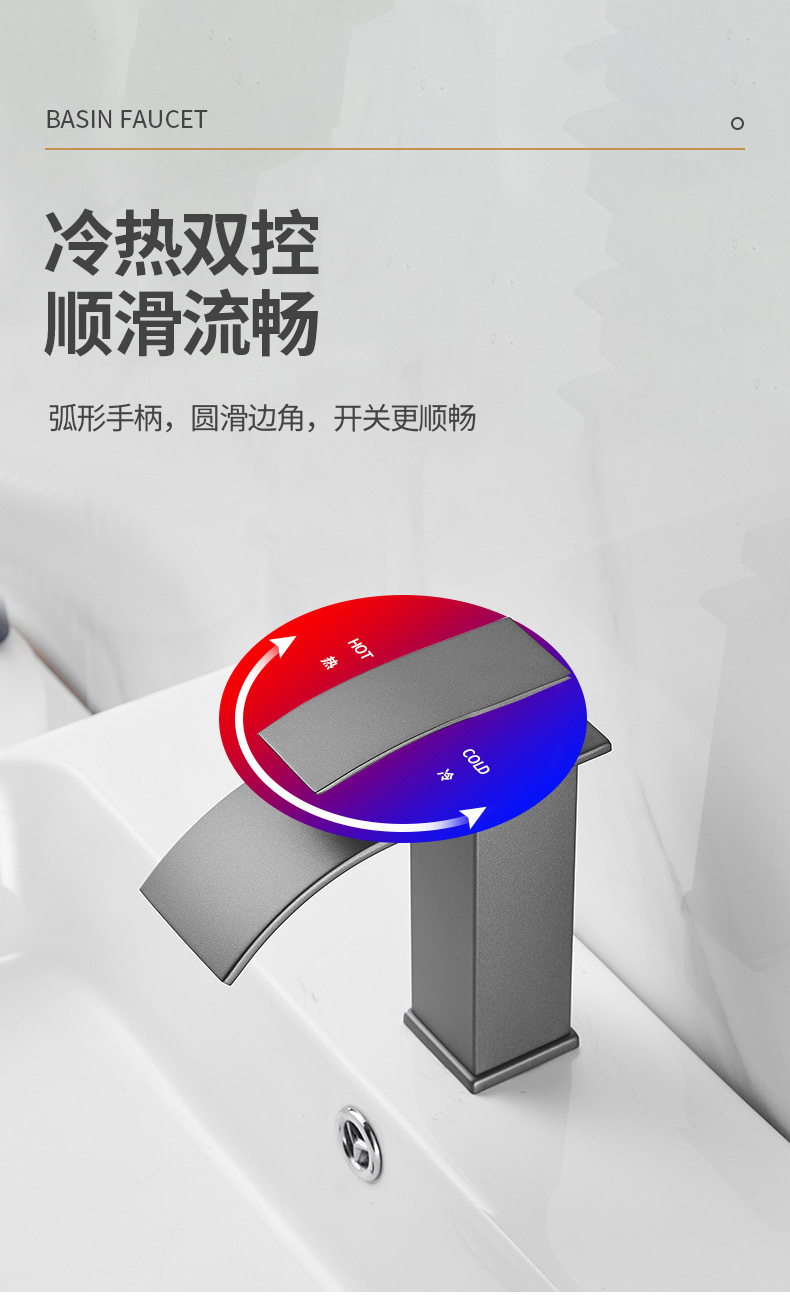 Silent copper core waterfall basin faucet, cold and hot simple bathroom, balcony, washroom, bathroom cabinet, creative faucet undefined