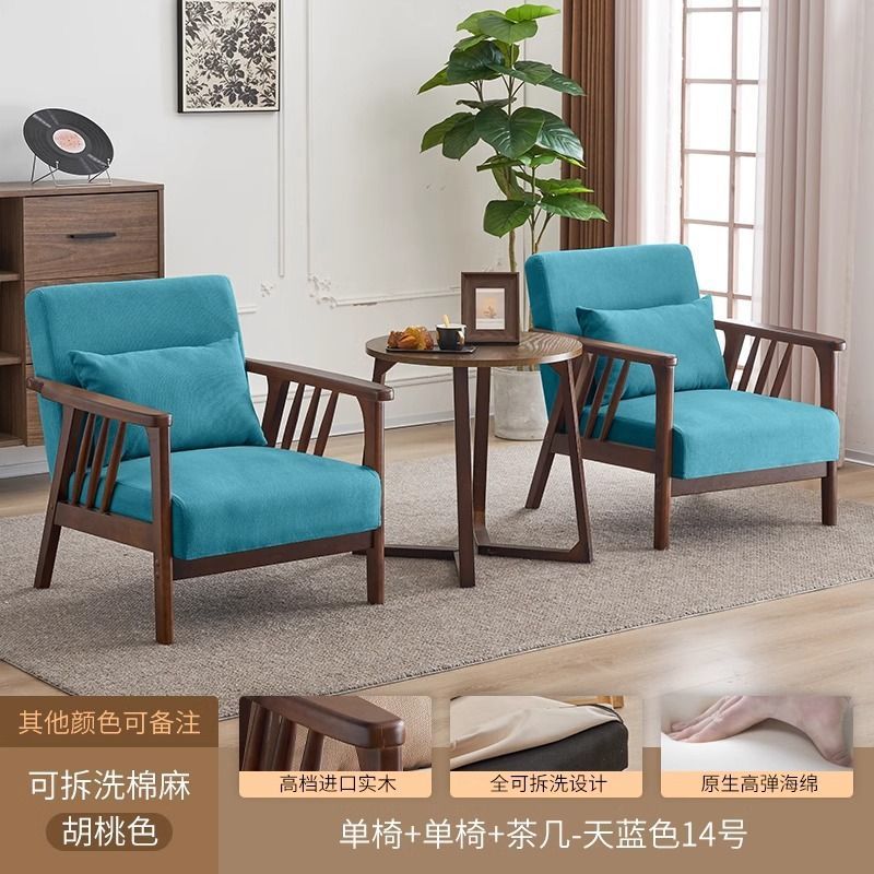 월넛 컬러 의자 2개 + 커피 테이블 - 스카이블루 [탈부착 및 세탁 가능한 면 및 린넨]