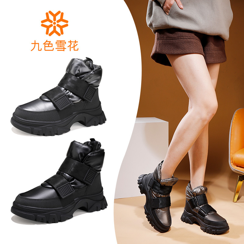 botas de nieve de invierno de lana de comercio exterior ruso con suela antideslizante transfronteriza grande