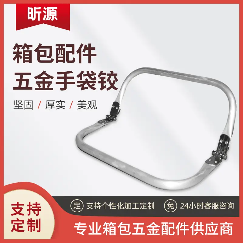 厂家圆管铜口金架，袋口夹，云朵包铜铰，箱包手袋五金配件