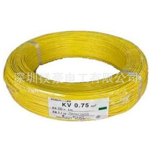 ձԭb/KHD늾/KV-0.75SQ-R-200/L200/ڬF؛