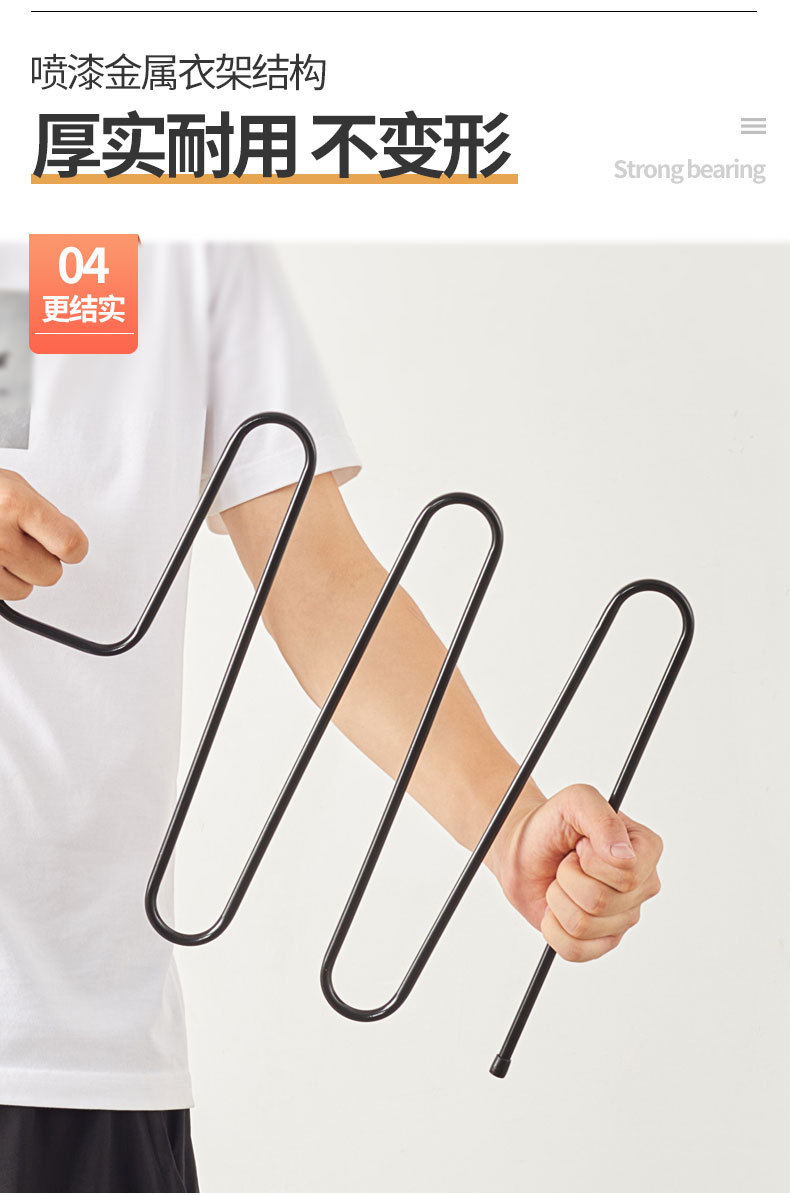 金属S形裤架_06.jpg
