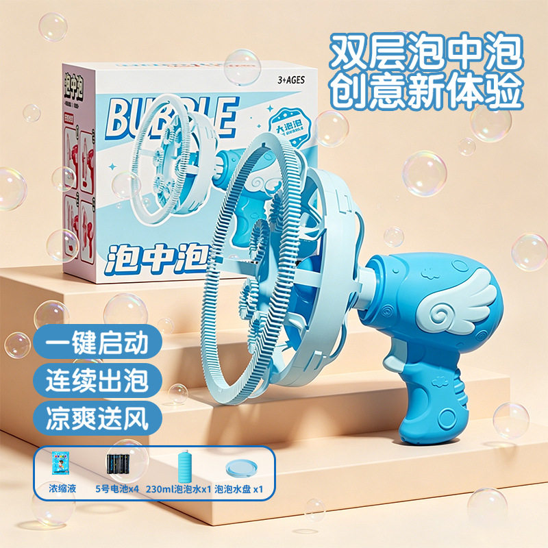 Explosión transfronteriza burbuja burbuja máquina burbuja submarino burbuja burbuja fan pistola de burbuja de mano ventilador burbuja máquina
