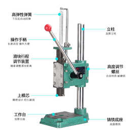 繁发JM-R/S手动压力机台式手扳手啤机小型手动冲床打孔压模微型冲