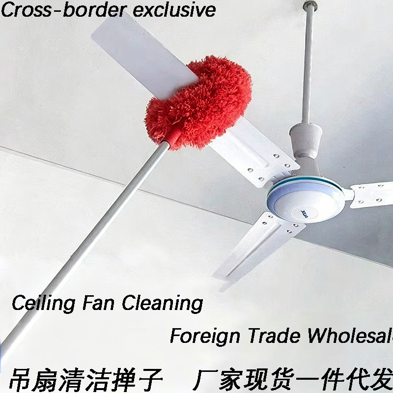 Telescopic Dust Removal Brush, Fan Duster, Ceiling Cleaning Duster, Ceiling Fan Cleaning Dust Brush, Round Head Dust Duster
