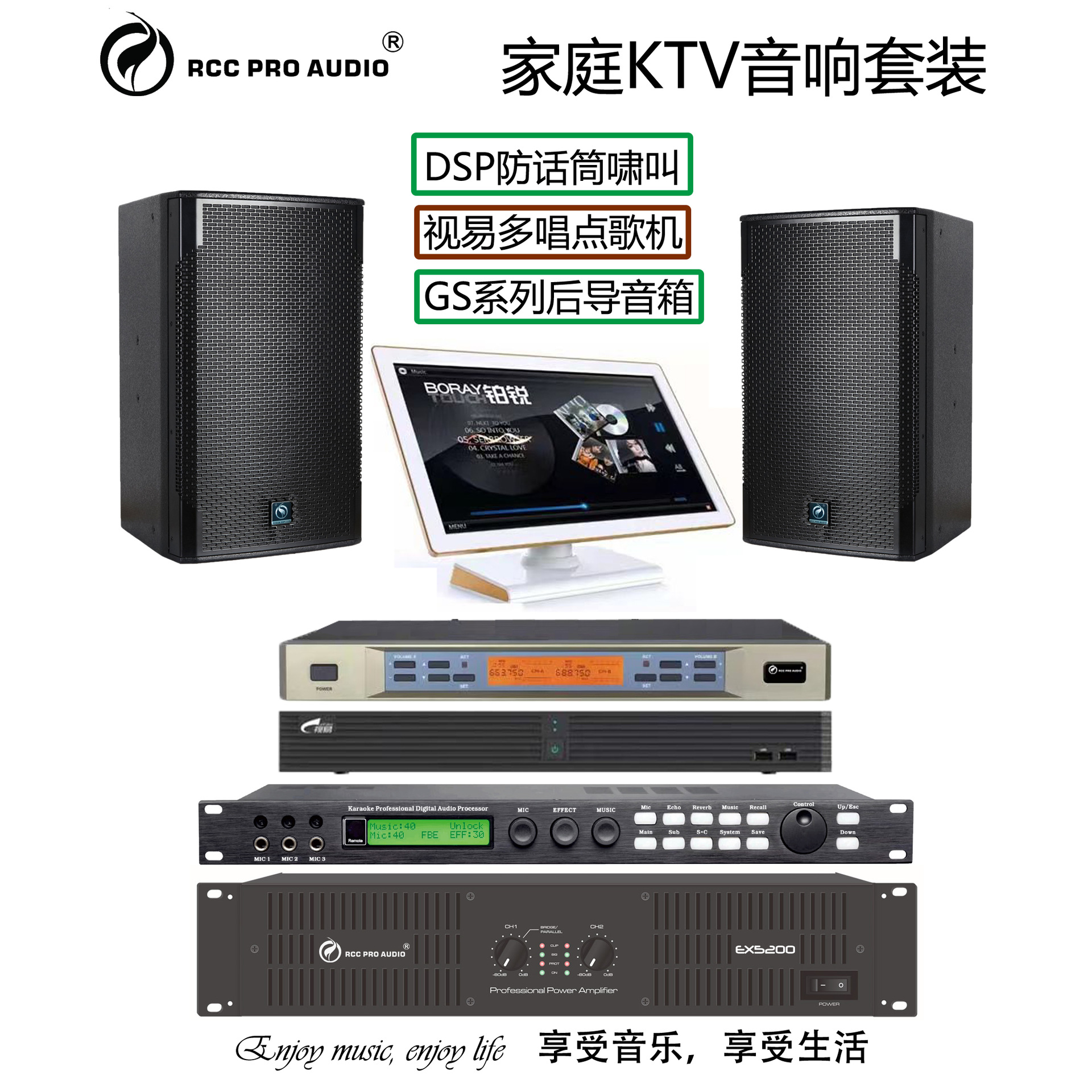 跨境RCCProaudio单12寸娱乐家庭KTV音响套装音箱歌机高音质立体声