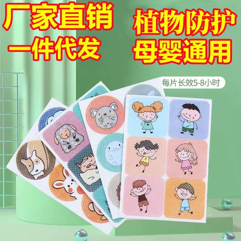 Спотовые мультипликационные наклейки с эфирным маслом для защиты детей детей на открытом воздухе 36 наклейки не являются репеллентами от комаров