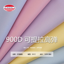 �S��ֱ�۬F؛����900D����ߏ�pvc��]��ˮ���������������