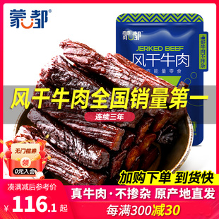 �ɶ���˺ţ��Ƀ��ɹ��L��ţ��ɲ�ԭ500gţ����ʳ�������lʳƷ