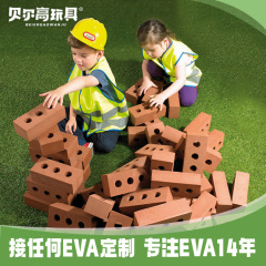 子供の泡ビルディングブロック早期教育幼稚園建設エリアコーナー EVA シミュレーションレンガ大型屋外ビルディングブロック知育玩具