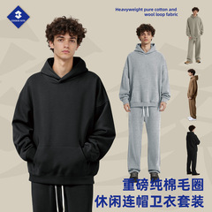 KITE男装丨秋冬重磅430g纯棉连帽卫衣男女街潮oversize卫衣裤套装