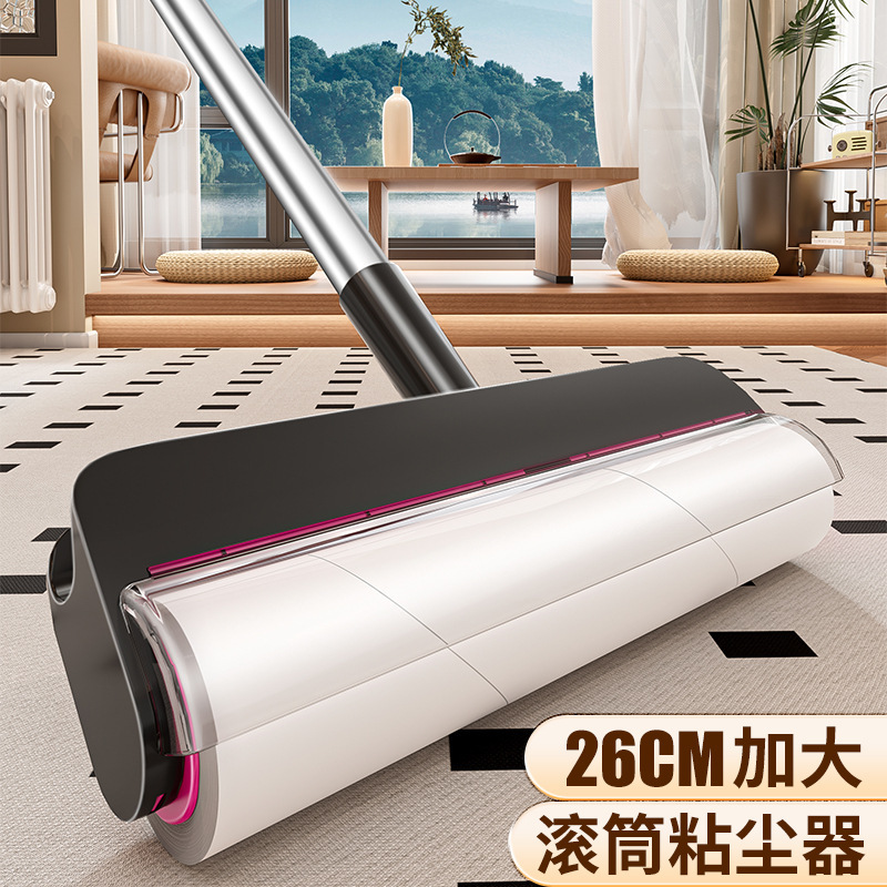 加长杆粘毛器滚筒家用除尘滚刷子黏粘床上地板灰尘头发替换可撕纸|undefined