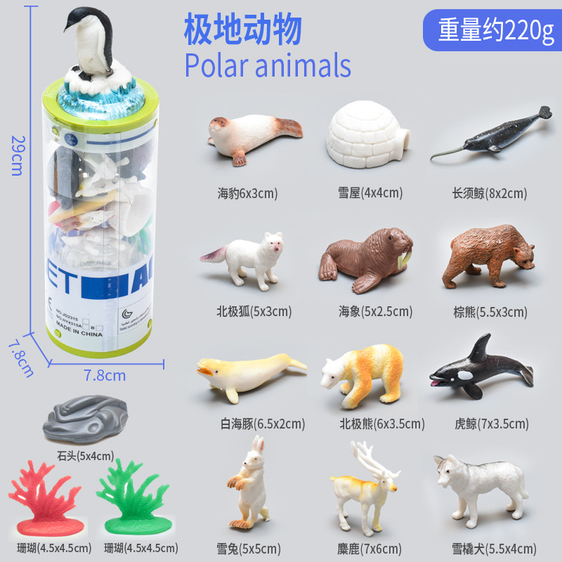 12 3 인치 고체 북극 동물 (PVC 배럴)