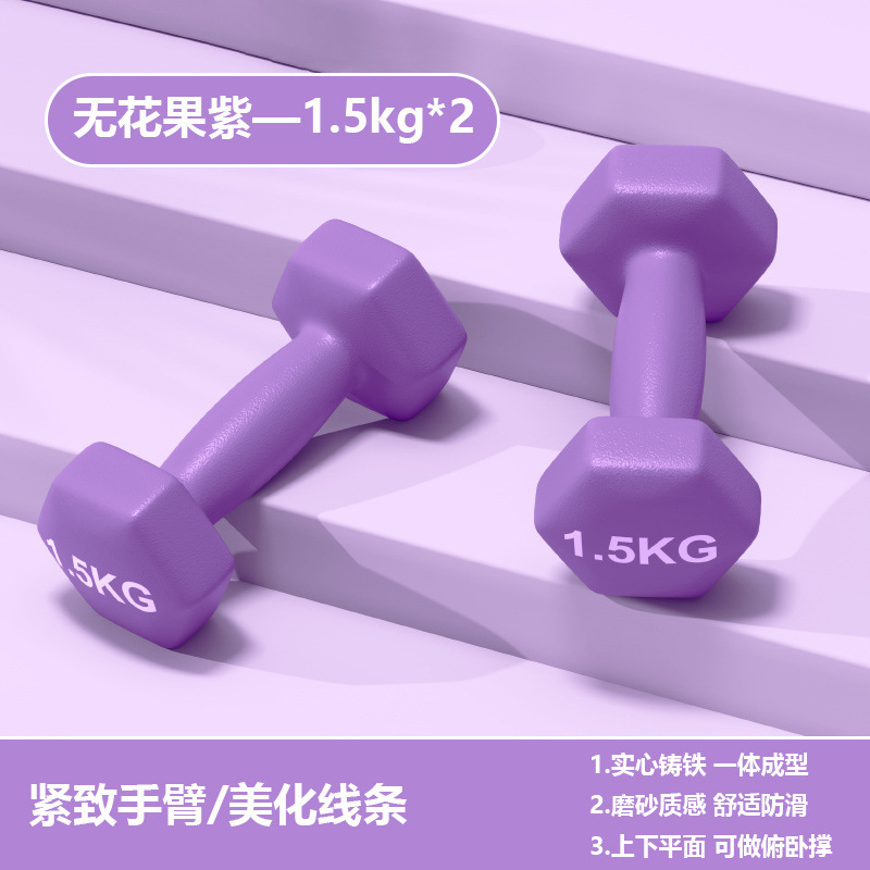ダンベルさんのフィットネス家庭は5kgのダイエット運動器材を調節して体を鍛えることができます。|undefined