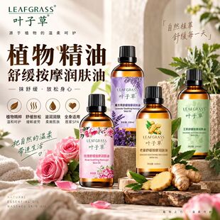�~�Ӳ�õ���澏��Ħ����100ml���w��Ħ���_����������Ժspa������
