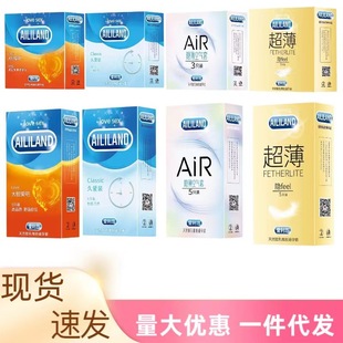 Ailidao condom ultra-thin hidden thin air sleeve large oil condom unmanned selling Hotel machine adult sex