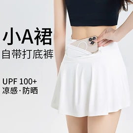 防晒衣;女式卫衣;3件套