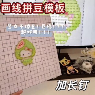 ƴ��ģ�厧�W���Q��������ƴ���|�僺ͯ�ֹ� DIY ƴ�����ù��߰�