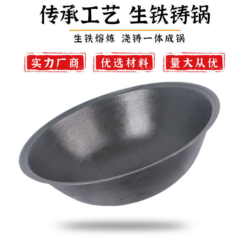 厚みのある伝統的な田舎の大きな鉄鍋、業務用特大昔ながらの鋳鉄鍋、薪調理用鋳鉄鍋、家庭用|undefined