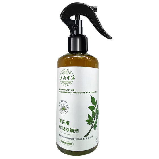 Green pepper mite removal agent mite spray bed wash-free bedding mite removal spray manufacturers wholesale
