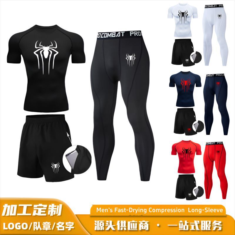Men's Three-Piece Compression Quick-Drying Short-Sleeved Tights Running Sports Suit Basketball Training Suit Gym